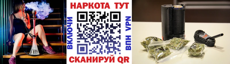 Где продают наркотики Углич Alpha-PVP МЕФ АМФЕТАМИН Бошки Шишки Гашиш