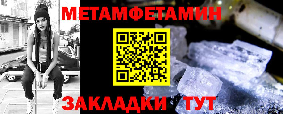 АМФЕТАМИН VHQ Углич