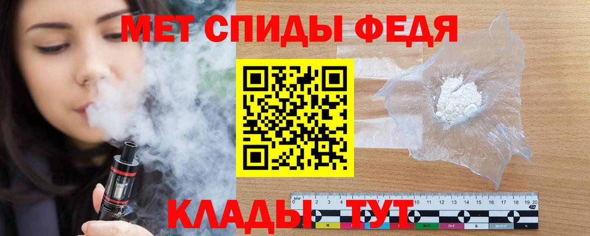 Меф мяу мяу Углич