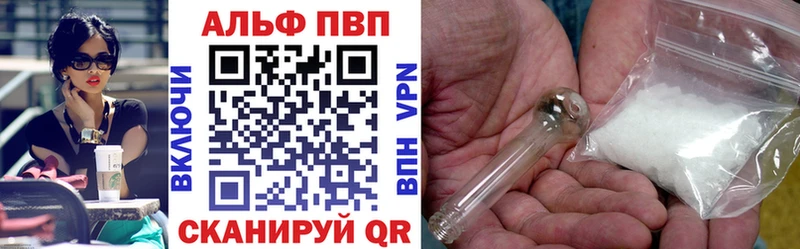 APVP кристаллы  хочу наркоту  гидра маркетплейс  Углич 