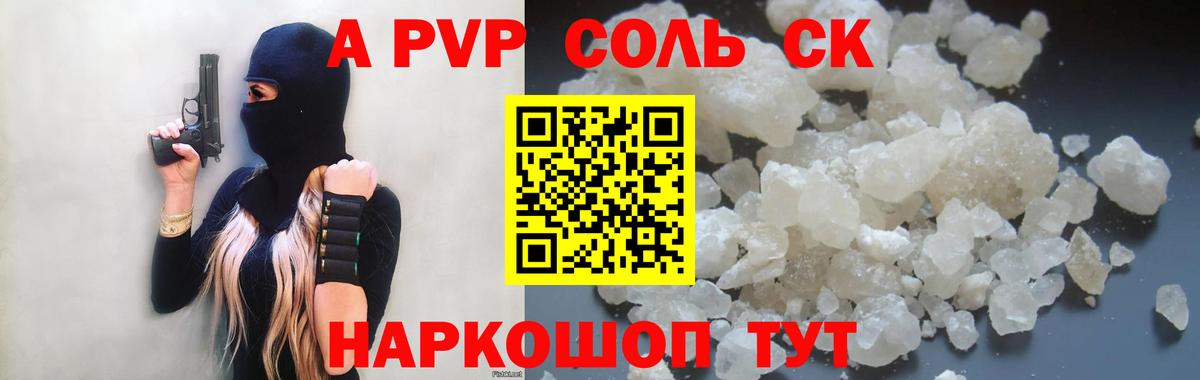 Углич  сколько стоит  Вход с VPN  A-PVP СК 