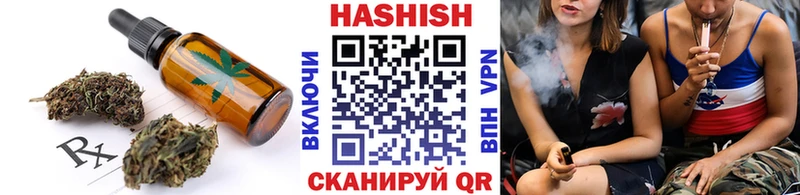 Canna-Cookies марихуана  Углич 