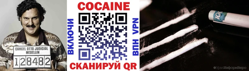 COCAIN Колумбийский  купить  сайты  Углич 