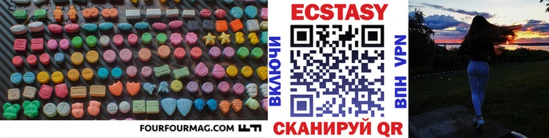 Ecstasy 280 MDMA Углич