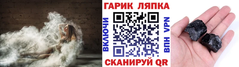 Гашиш гарик  сайты даркнета какой сайт  Углич 