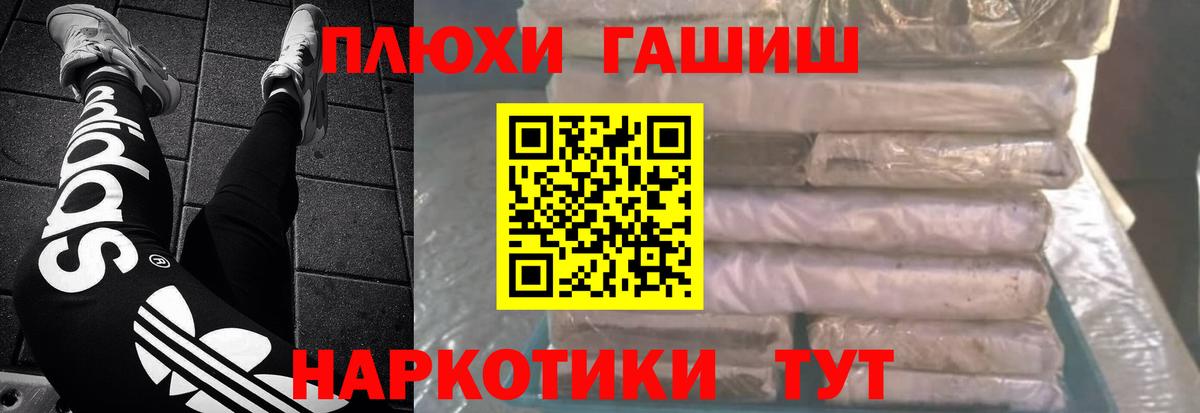 Гашиш AMNESIA HAZE Углич