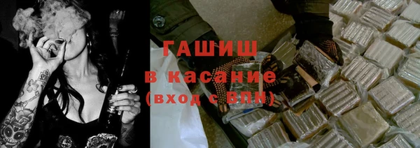 трава Ступино