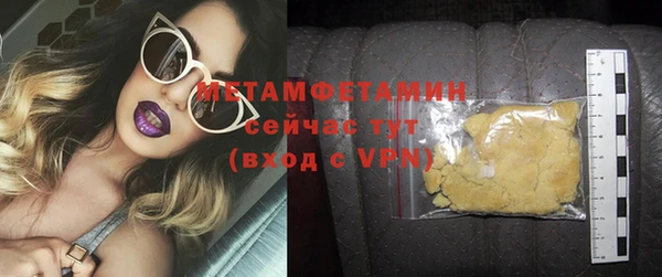 трава Ступино