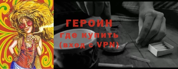 соль ск Новоульяновск