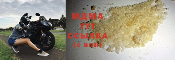 сатива Струнино