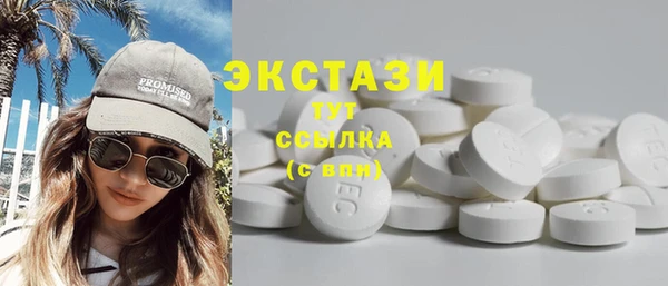 сатива Струнино