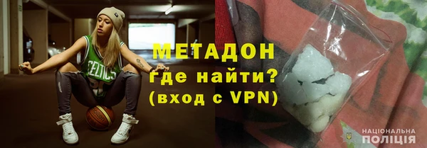 сатива Струнино