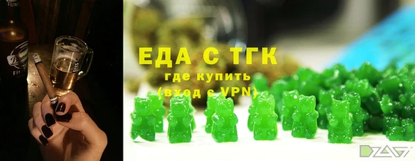 сатива Струнино