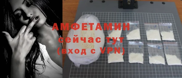 сатива Струнино