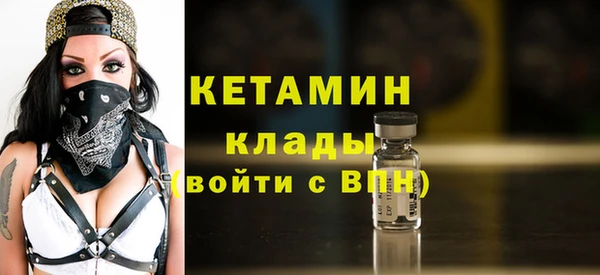 трава Ступино