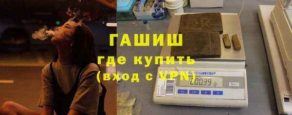 дурь Новоузенск