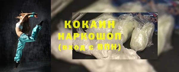 сатива Струнино