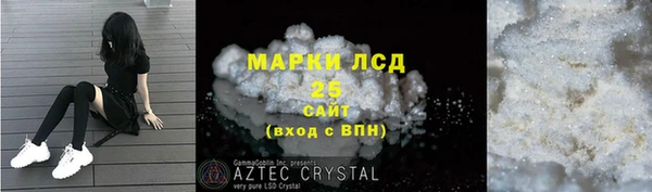 трава Ступино