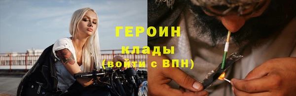 трава Ступино