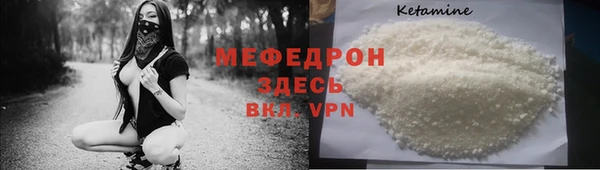 прущий лед Новоуральск