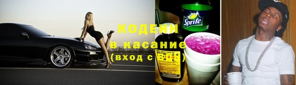 трава Ступино