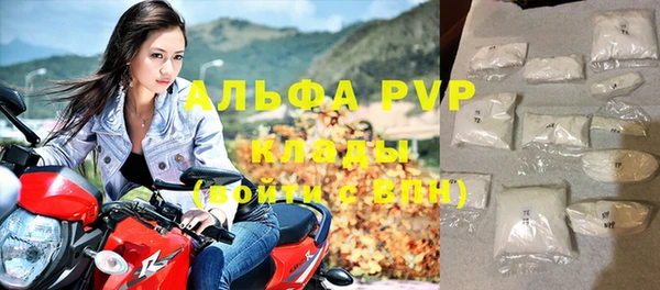 скорость mdpv Строитель