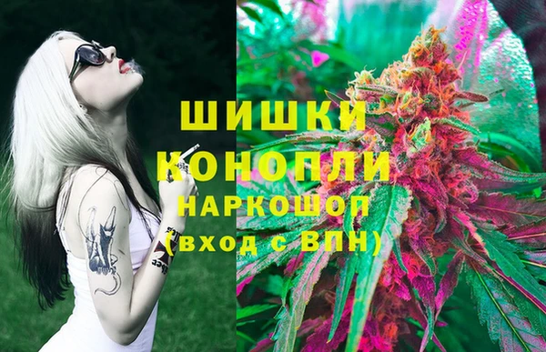 трава Ступино