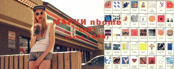 сатива Струнино
