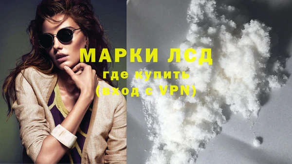 трава Ступино