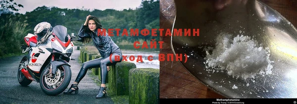 молекула духа Зерноград