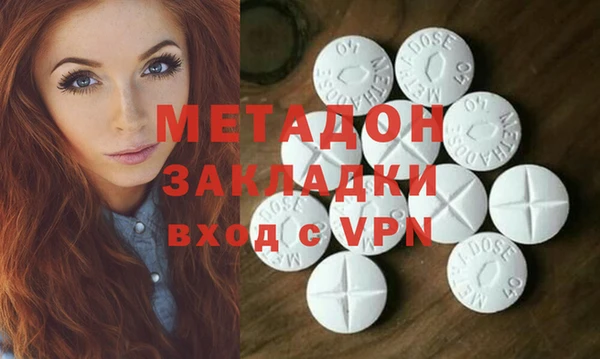 трава Ступино