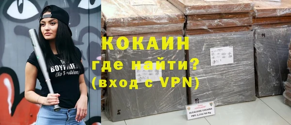 трава Ступино