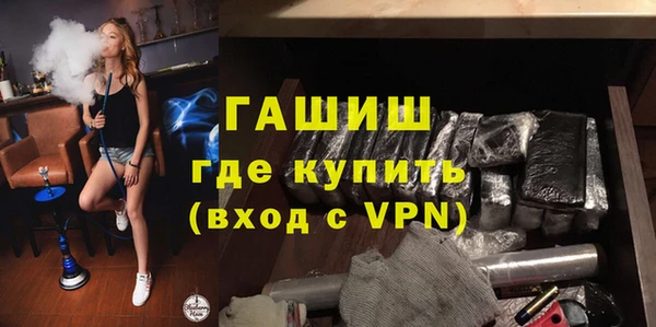 сатива Струнино