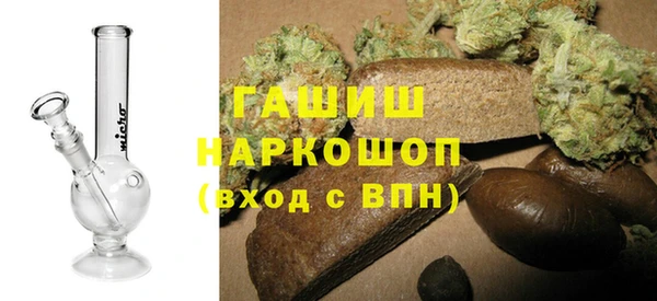 трава Ступино