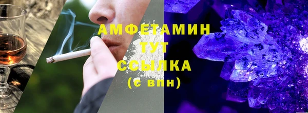 соль ск Новоульяновск