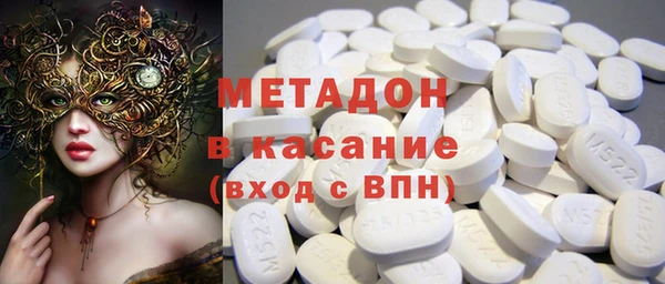 сатива Струнино