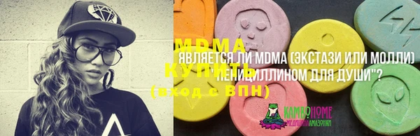 скорость mdpv Строитель