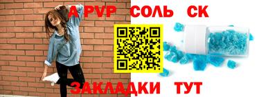 гашишное масло Заводоуковск