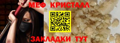 молекула духа Жуковский