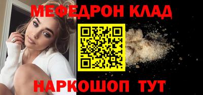 молекула духа Жуковский