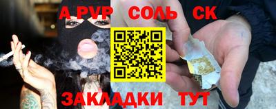 молекула духа Жуковский