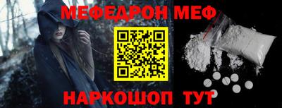 молекула духа Жуковский