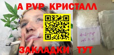 гашишное масло Заводоуковск