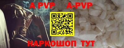 молекула духа Жуковский