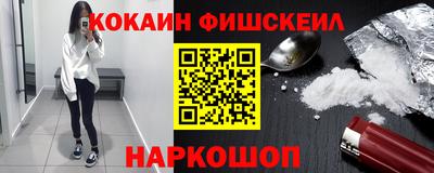 гашишное масло Заводоуковск
