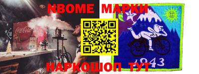 молекула духа Жуковский