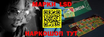 гашишное масло Заводоуковск