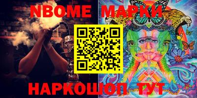 молекула духа Жуковский
