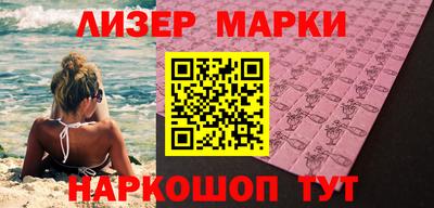 марки nbome Заволжье