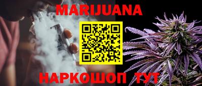 марки nbome Заволжье